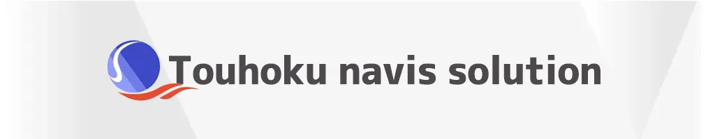 株式会社東北ナヴィスソリューション